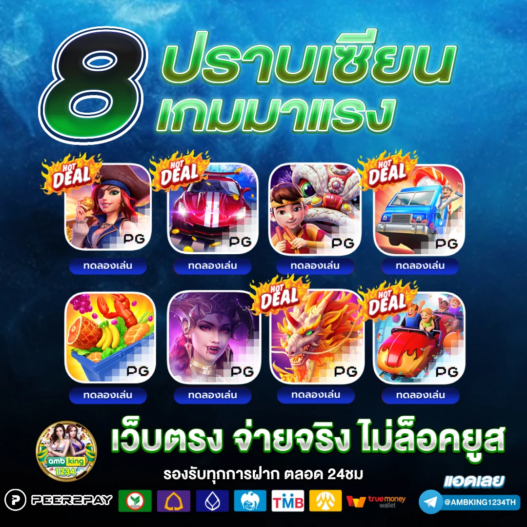 9 รับ 100 สมาชิกใหม่ - WILD AUTO SLOT 222